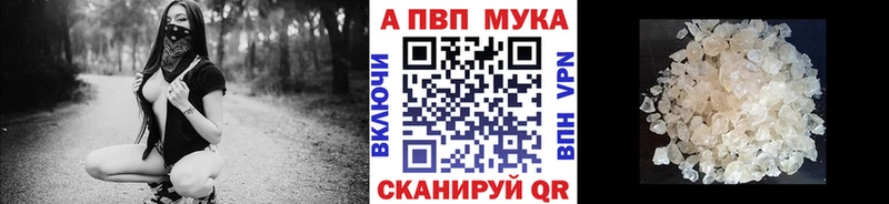 Где найти наркотики Старая Русса A PVP  Меф мяу мяу  ГАШИШ  Канабис 