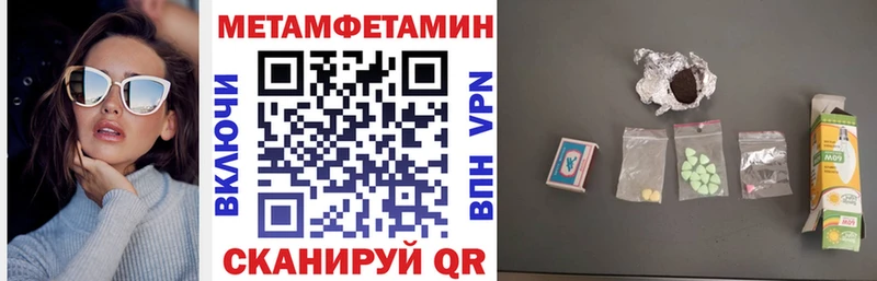 АМФЕТАМИН 98%  MEGA зеркало  Старая Русса  дарнет шоп 