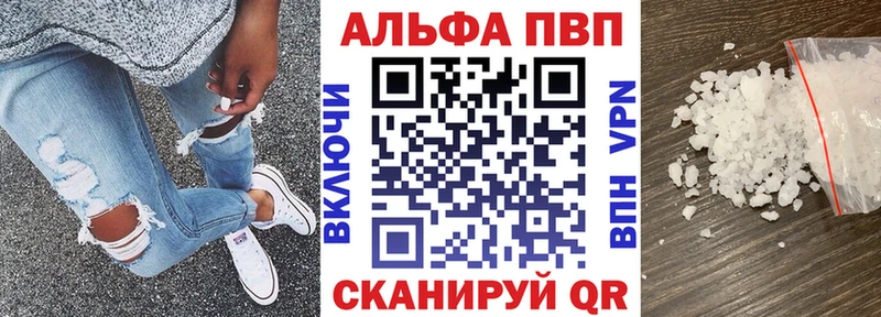 Alfa_PVP мука  Старая Русса 