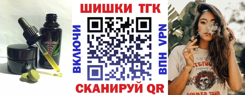 Печенье с ТГК марихуана  blacksprut сайт  Старая Русса  где продают  