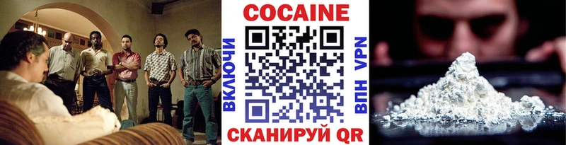 COCAIN Боливия  купить  сайты  Старая Русса 
