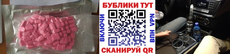 Ecstasy 300 mg  Старая Русса 