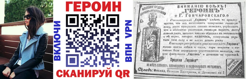 площадка состав  Старая Русса  Героин Афган 