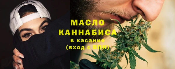 кокаин премиум Арсеньев