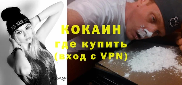 прущая мука Покачи