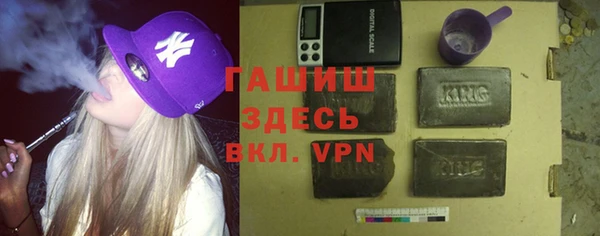 марки nbome Аркадак