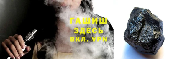марки nbome Аркадак