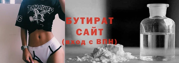 кокаин премиум Арсеньев