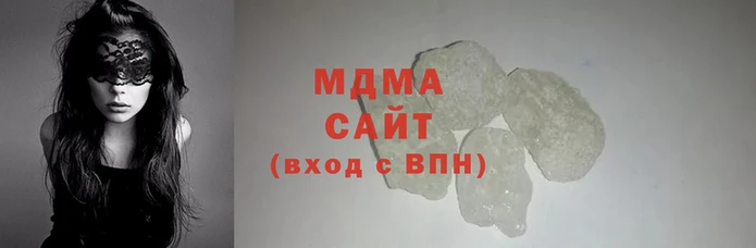 мдма Армянск