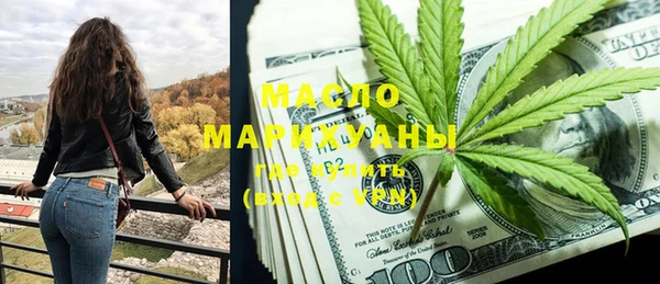 марки nbome Аркадак