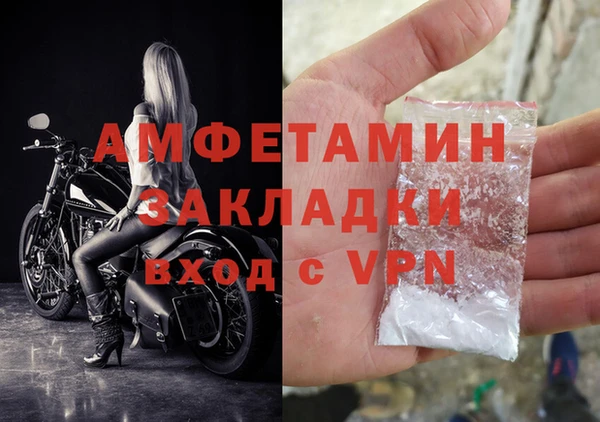 кокаин премиум Арсеньев