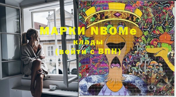 марки nbome Аркадак