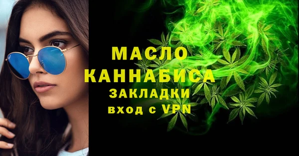 марки nbome Аркадак