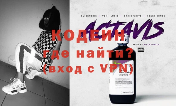 марки nbome Аркадак
