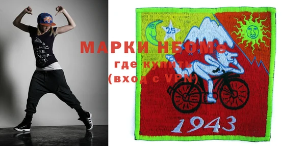 кокаин премиум Арсеньев