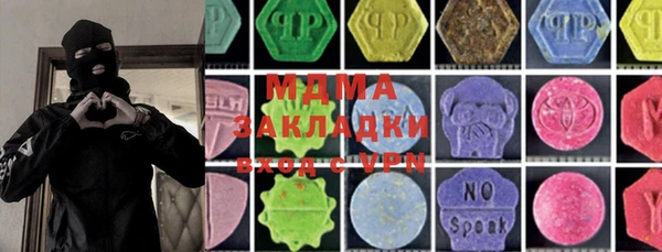 мдма Армянск
