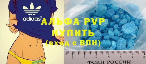 кокаин премиум Арсеньев