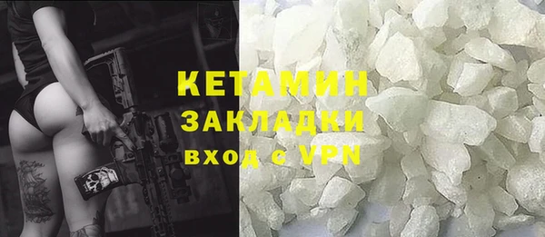 прущая мука Покачи