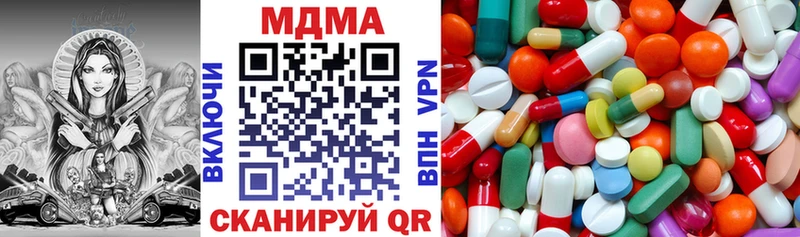 МДМА молли  где купить   сайты даркнета как зайти  Старая Русса 