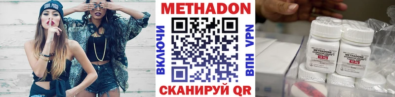хочу наркоту  Старая Русса  МЕТАДОН кристалл 