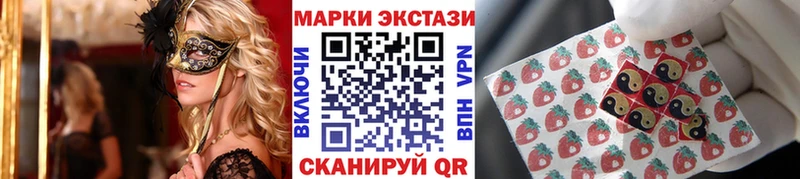 Марки 25I-NBOMe 1,8мг Старая Русса