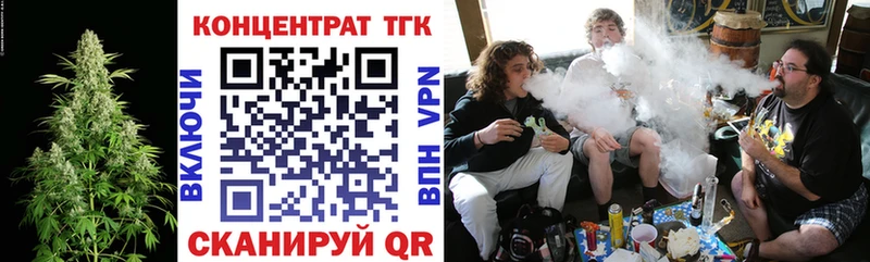 ТГК гашишное масло  mega зеркало  Старая Русса 
